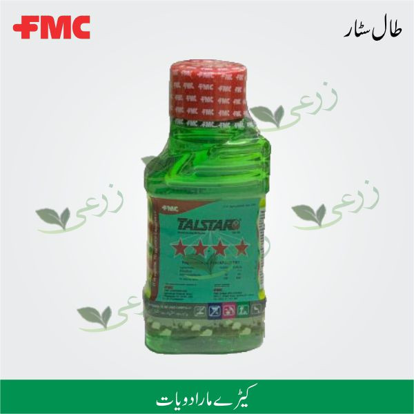 Zaraee.pk | Online Agriculture Products in Pakistan