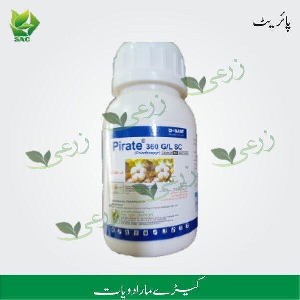 pirate-500ml-swat-agro-chemicals-chlorfenapyr-360-g-l-sc-insecticide