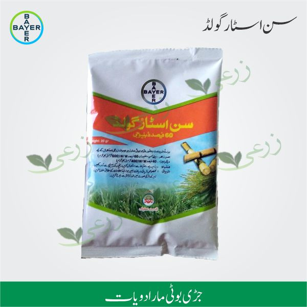 Zaraee.pk | Online Agriculture Products in Pakistan